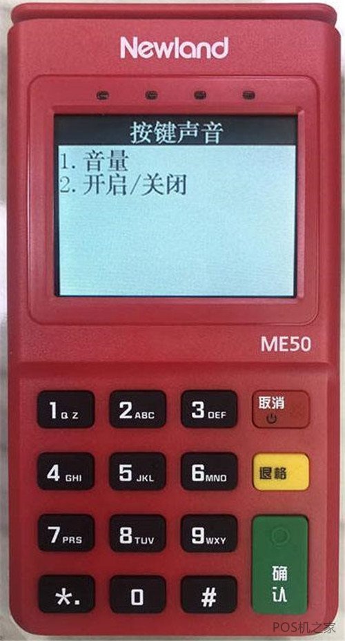 Pos機(jī)上刷的t0為什么不到賬？