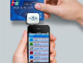 嘉聯(lián)支付pos機怎么樣？