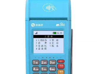 POS機(jī)發(fā)票怎么使用？