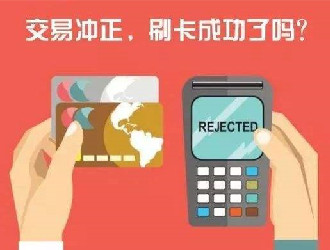 2022pos機(jī)和拉卡拉一樣嗎？