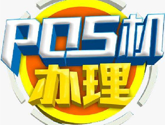 pos機(jī)掃碼槍類型大全？