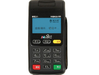 盛付通POS機(jī)正規(guī)嗎？