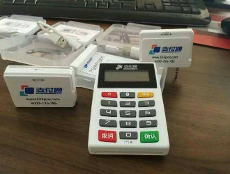 POS機刷卡1萬元，支付公司和機構的利潤究竟有多少？