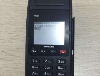 POS機(jī)會不會被取代？