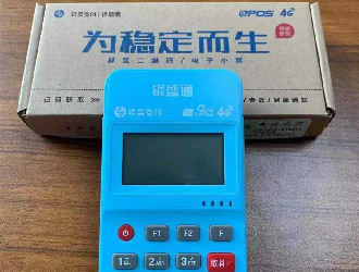 路邊辦理pos機(jī)安全嗎？
