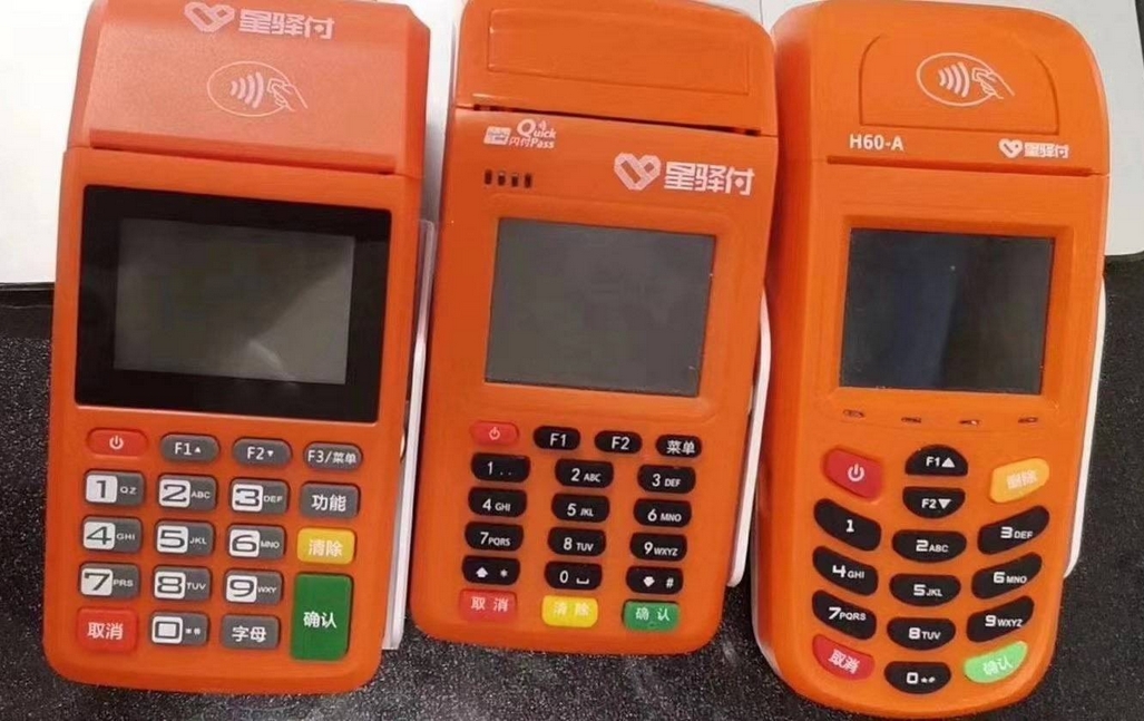 信用卡pos機哪里買