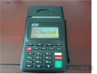 用POS機惡意刷信用卡會怎么樣？