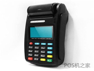 什么樣的POS機不要用？