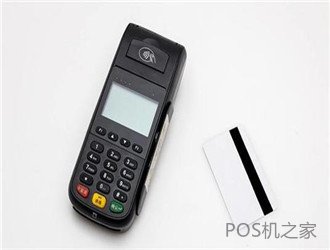 POS機激活為啥一定要凍結一筆押金？