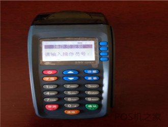 POS機(jī)為什么要收押金？