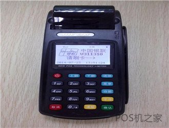 快錢POS機(jī)是一清機(jī)嗎？