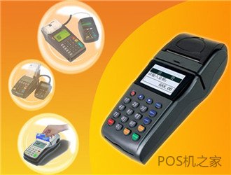 代理POS機(jī)哪個(gè)牌子最長(zhǎng)久，最穩(wěn)定呢？