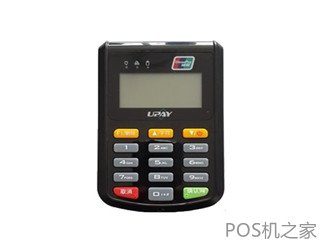 拉卡拉電簽版POS機靠譜嗎？