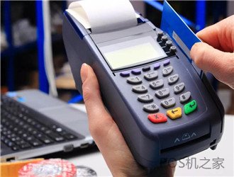 0.5費(fèi)率pos安全嗎？