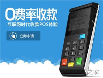 聯(lián)系不到售后的pos機(jī)，還要繼續(xù)使用？