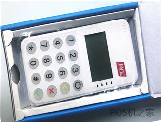 pos機可以刷花唄？能刷花唄的pos機有哪些？