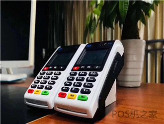 pos機(jī)代理品牌的選擇最關(guān)注什么？
