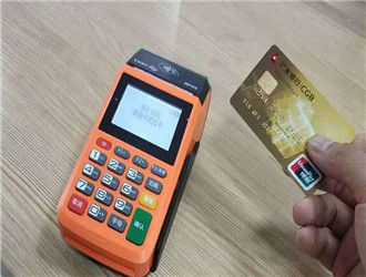 pos機(jī)顯示準(zhǔn)備簽退是什么意思？
