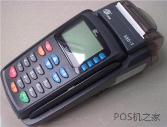 怎樣代理銀盛通pos機(jī)？
