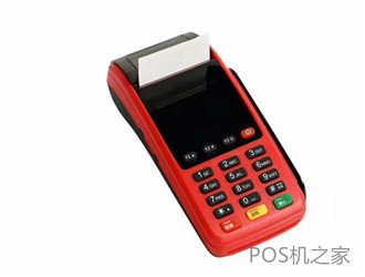 快錢pos機(jī)是萬達(dá)的嗎