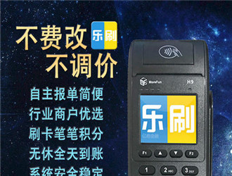 大pos機(jī)立即到賬嗎？