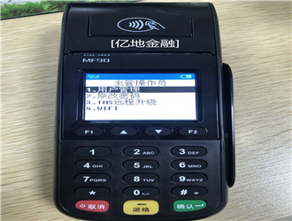 pos機(jī)刷卡后怎么撤銷？
