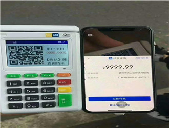 銀聯(lián)pos機(jī)刷卡多久到賬？