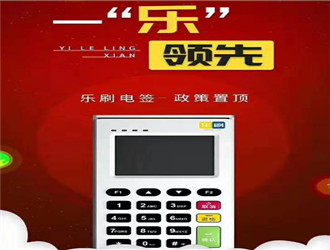 pos機(jī)怎樣連接網(wǎng)絡(luò)？