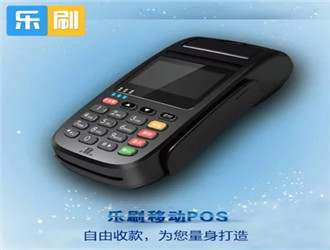 pos機(jī)無(wú)卡支付怎么用？