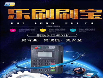 拉卡拉個(gè)人pos機(jī)怎么樣？