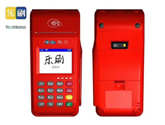如何申請(qǐng)移動(dòng)pos機(jī)？