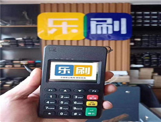 電簽pos機(jī)是什么意思？