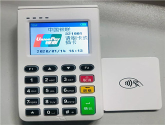 金控pos機(jī)是一清機(jī)嗎？