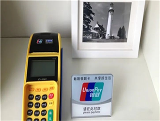 金控pos機(jī)怎么樣？