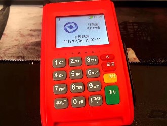付費(fèi)通pos機(jī)代理哪里辦？