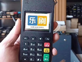 樂刷pos機售賣有區(qū)域限制嗎？