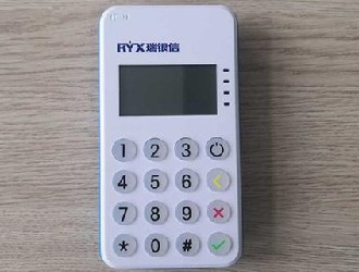 瑞銀信pos機(jī)優(yōu)勢