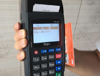 現(xiàn)代金控pos機官方費率