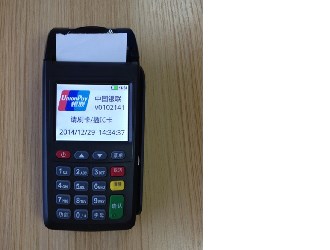 pos機(jī)提示58