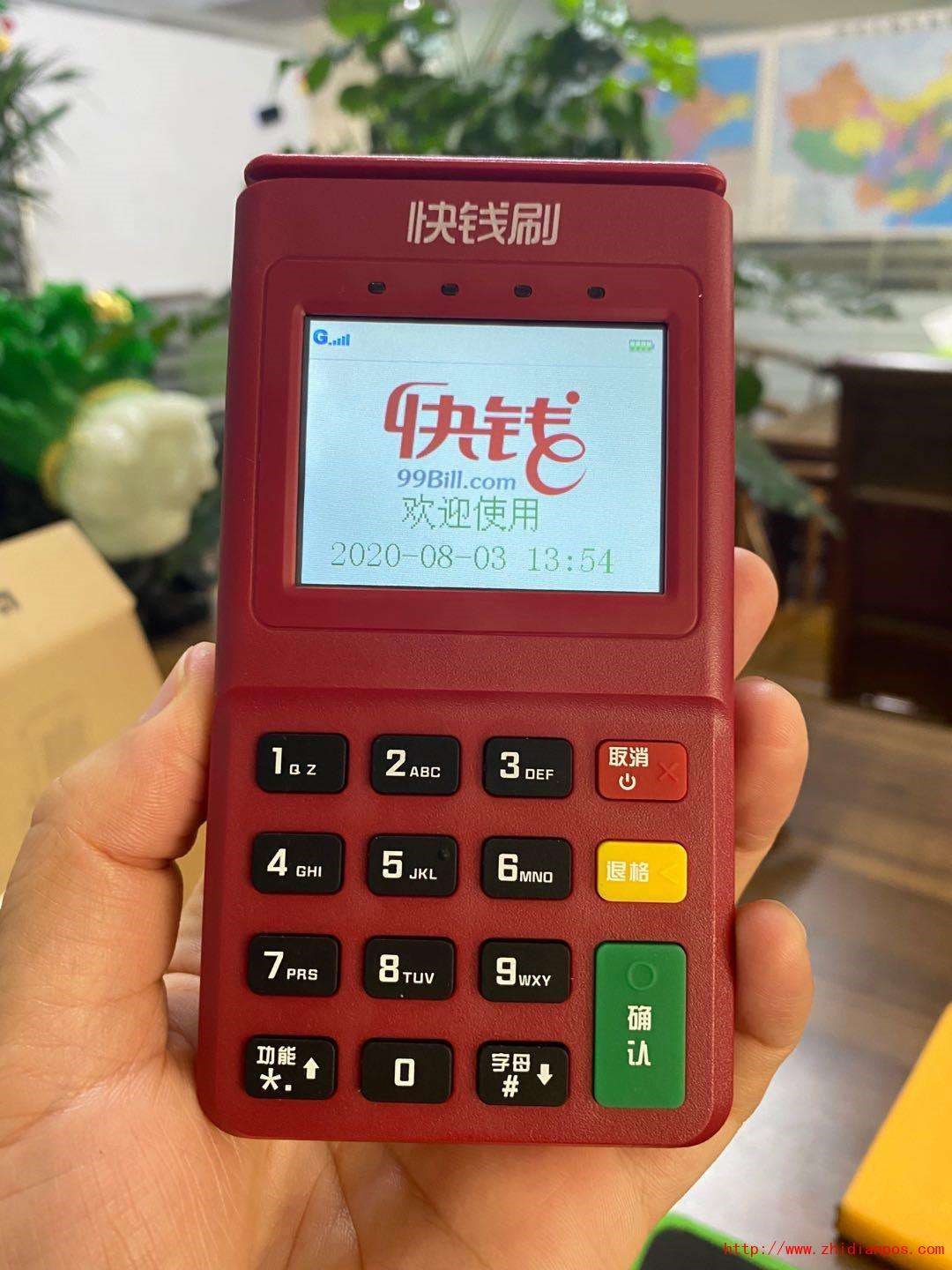 辦理POS機需要押金嗎？