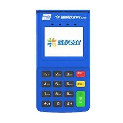 通聯(lián)pos機(jī)需要多少錢？