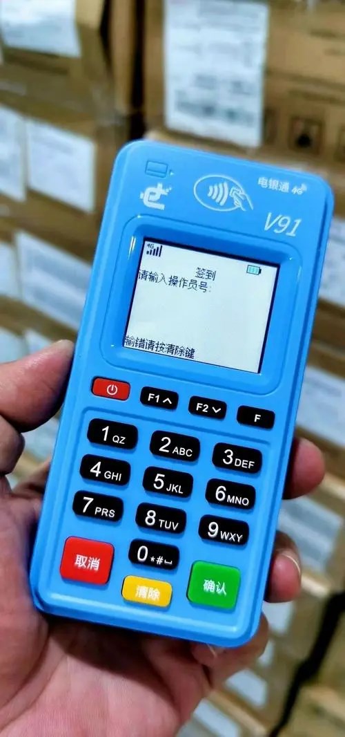 怎么樣激活pos機(jī)？