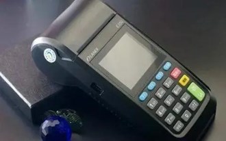 推POS機(jī)繳稅嗎？