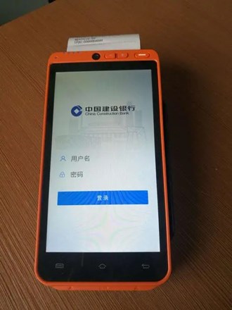 Pos機上的打印紙哪里有賣的？