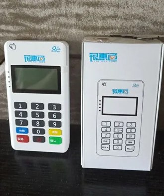 Pos機(jī)刷卡的手續(xù)費(fèi)是哪收的？