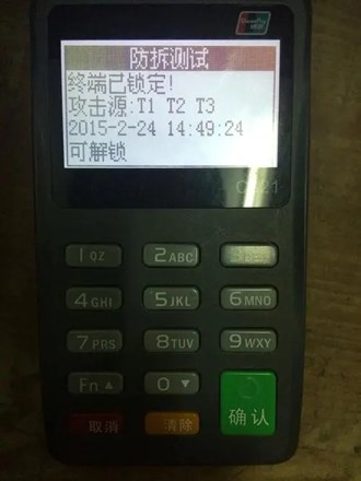 pos一機(jī)多商戶是什么意思？
