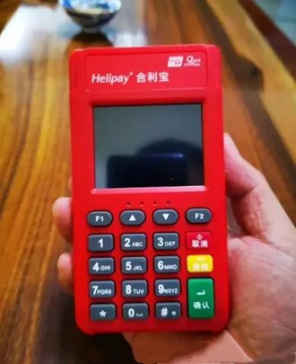 現(xiàn)代金控POS機跳碼嗎？