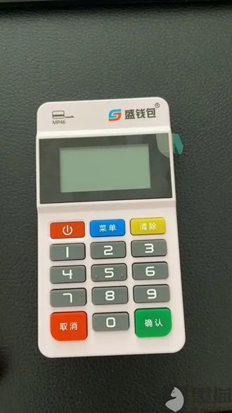 兼職賣POS機可以做嗎？