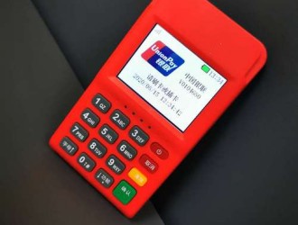 銀聯(lián)pos機(jī)刷卡器手機(jī)